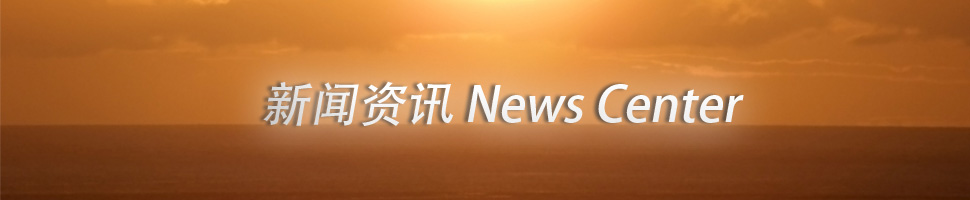 新聞資訊 - 山東祥龍?jiān)醋o(hù)欄有限公司 新聞資訊 - 山東祥龍?jiān)醋o(hù)欄有限公司